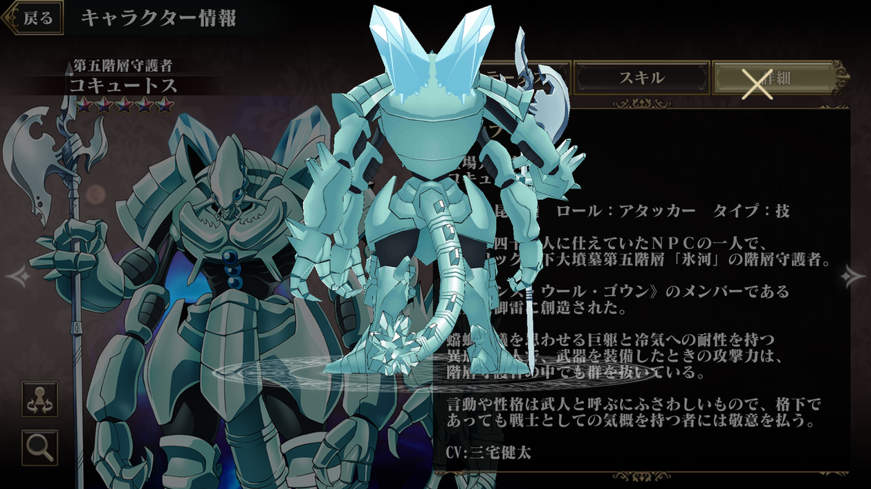 オーバーロード　気弱な階層守護者　マーレ　SP PSA10 61OozDlpoRL._UF350,350_QL50_.jpg